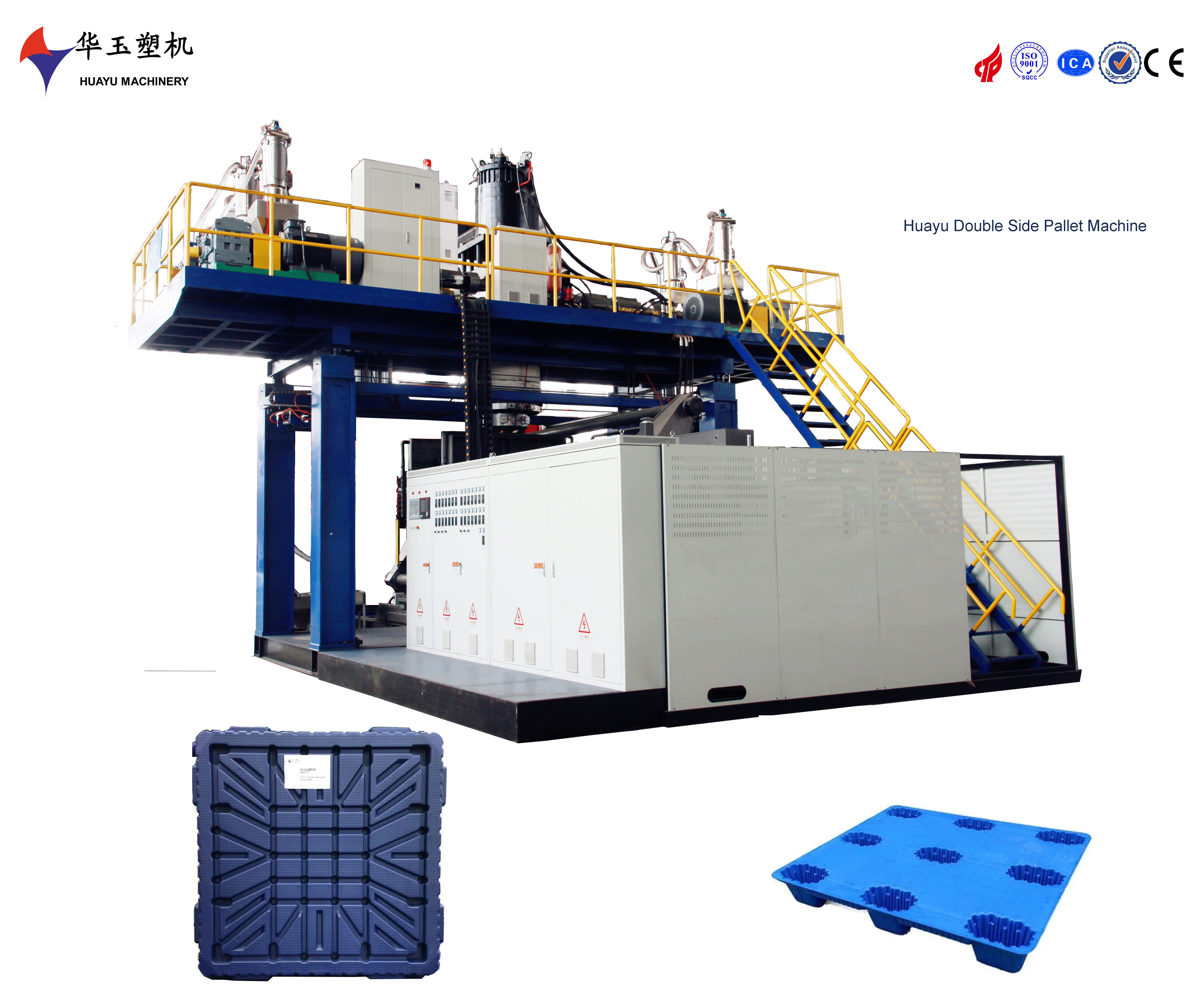 吹塑桌面專用吹塑機(jī)