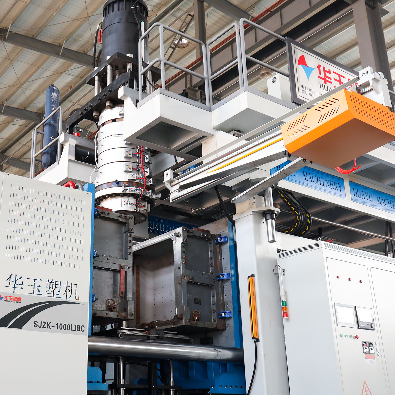 華玉220L-DL吹塑機1層