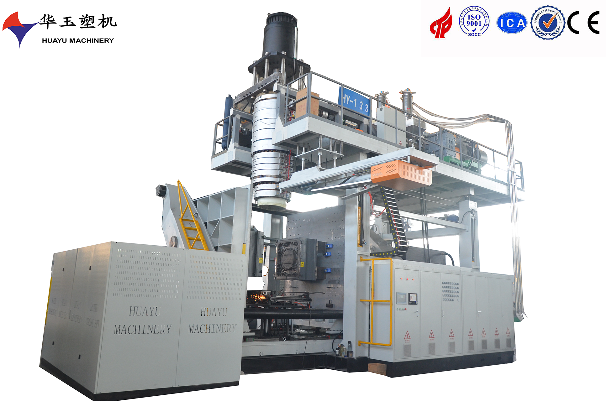 吹塑精工，質贏天下——華玉5000L四層吹塑機