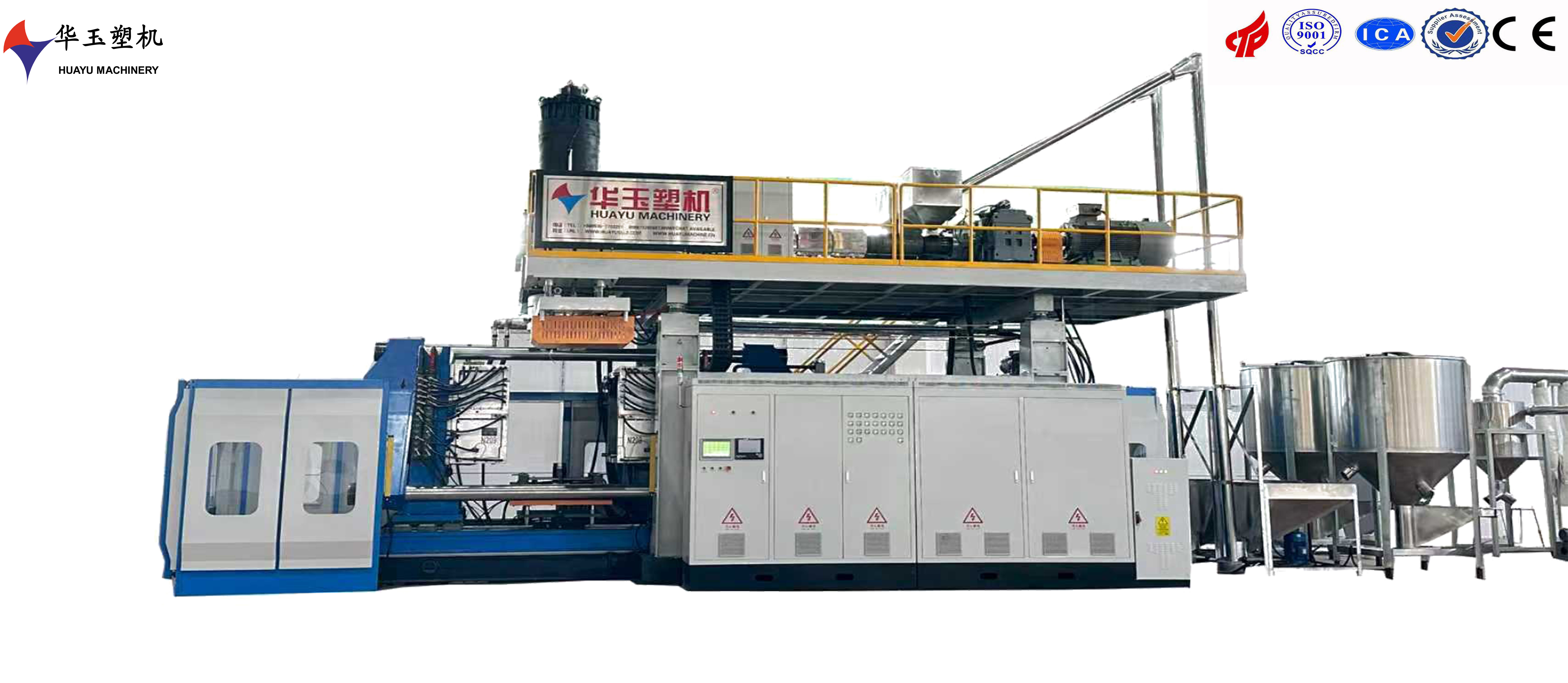硬核智造，匠造精品——1000L雙層華玉IBC吹塑機