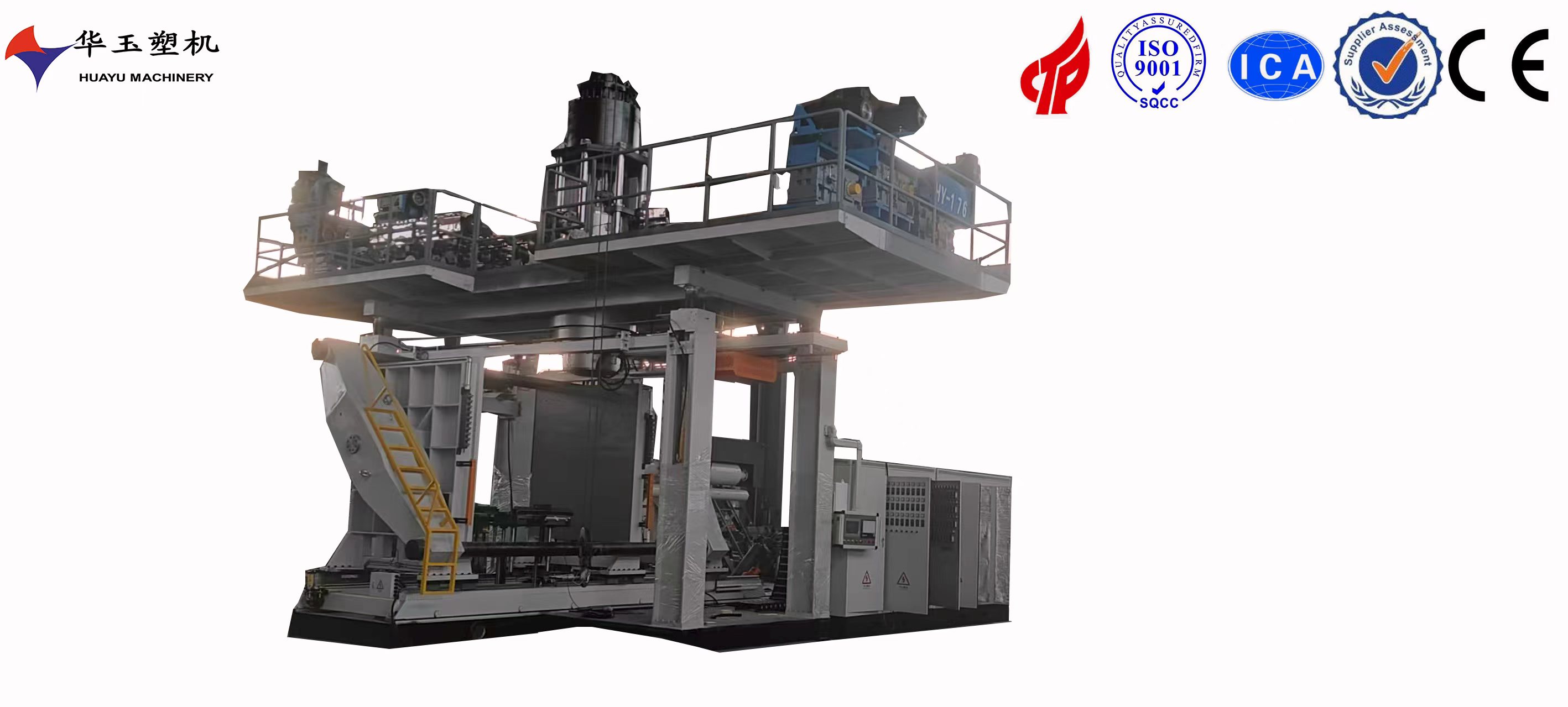 精工塑機，品質保障——華玉5000L水桶吹塑機